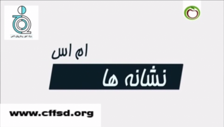 نشانه ها