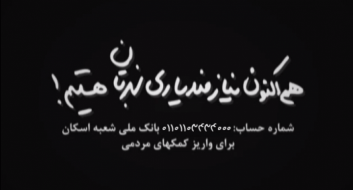 تیزر