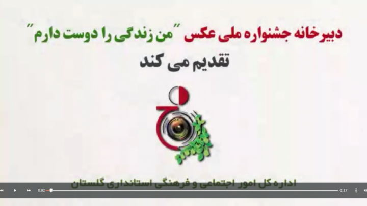 من زندگی را دوست دارم