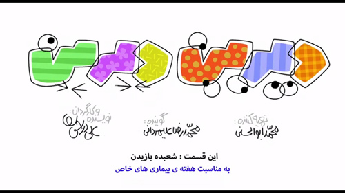 دیرین دیرین