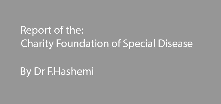 Charity Foundation of Special Disease
