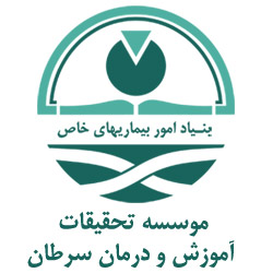 مرکز تحقیقات سرطان